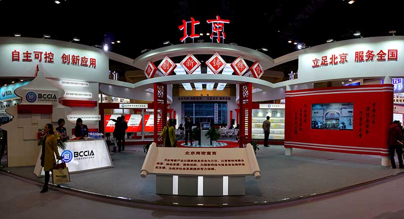 2015商密展北京展區