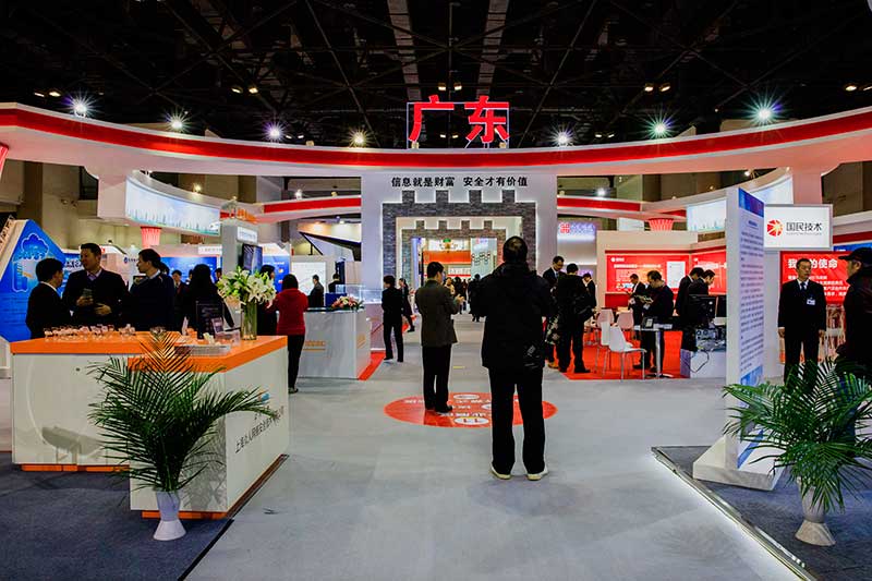 2015商密展廣東展區