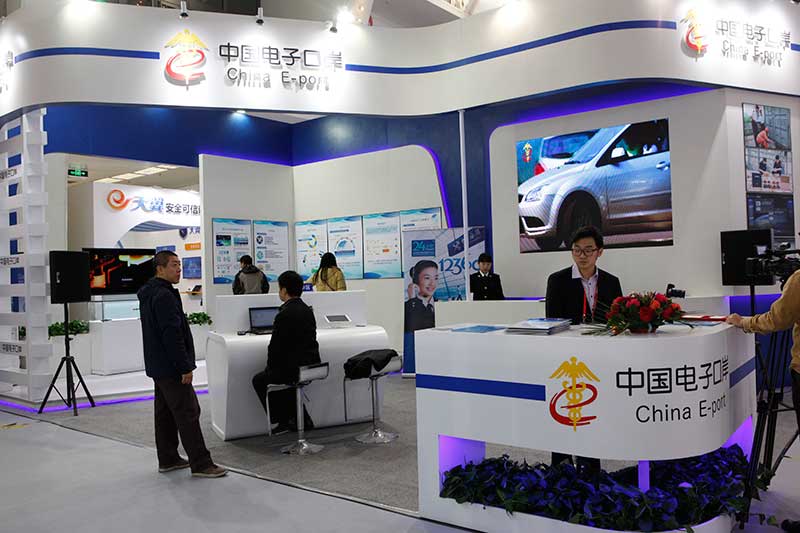 2015商密展海關電子口岸展區