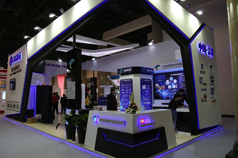 2015商密展吉林展區