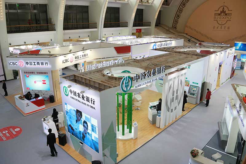 2015商密展金融展區(qū)