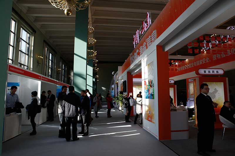 2015商密展山東展區